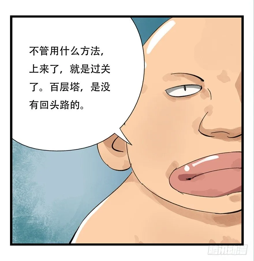 七，…… 第44页