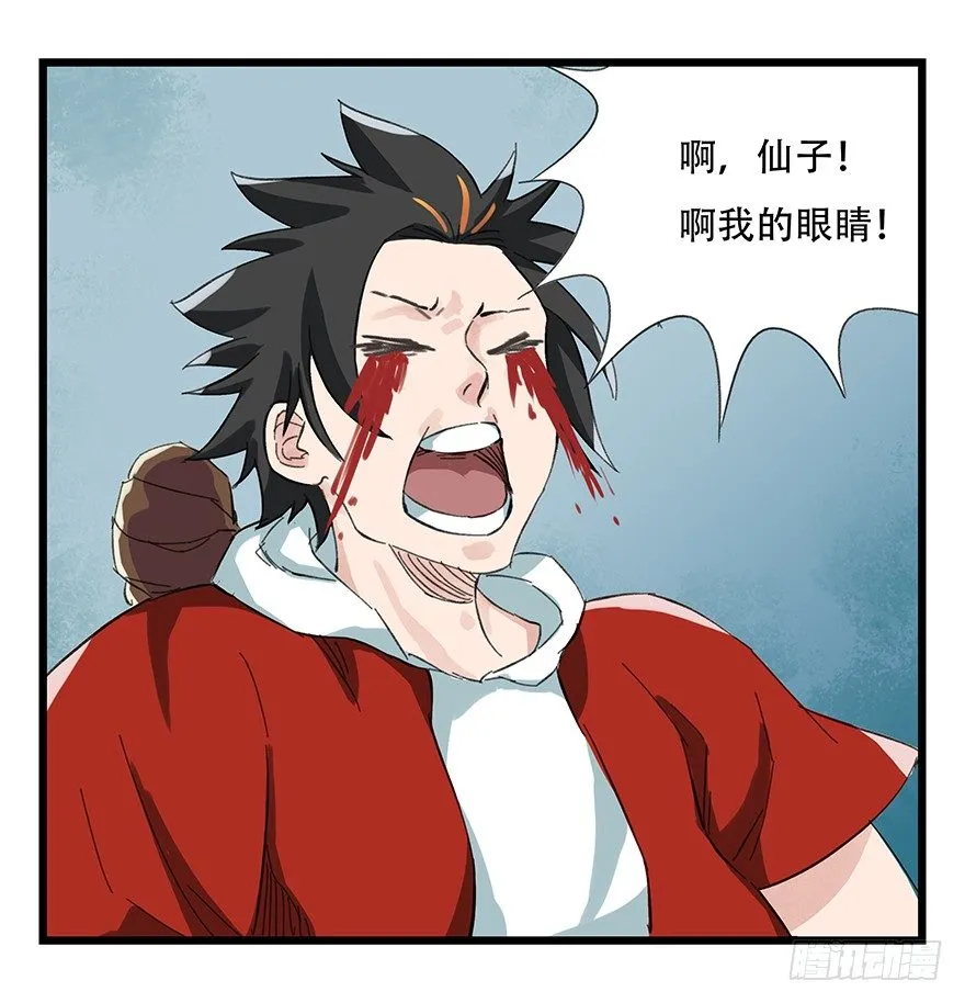 七，…… 第40页