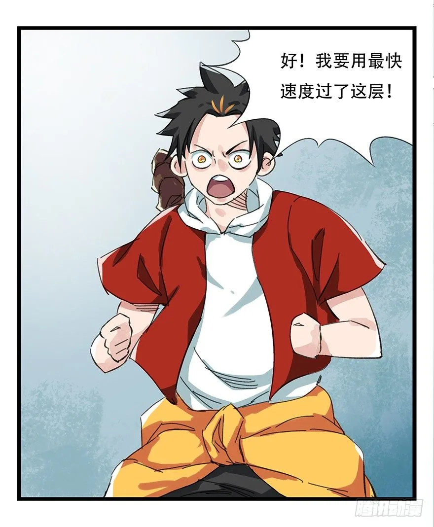 七，…… 第62页