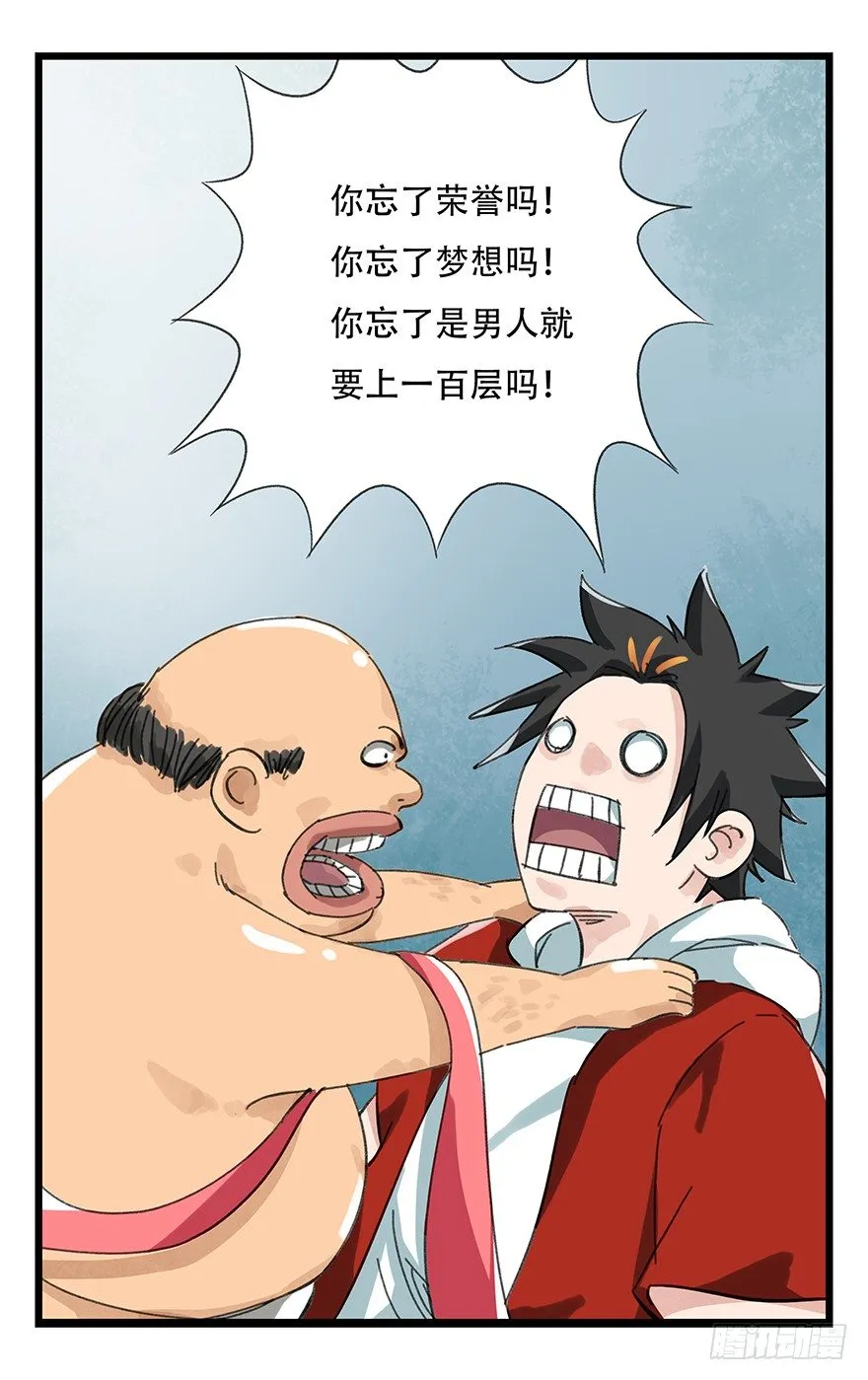 七，…… 第60页