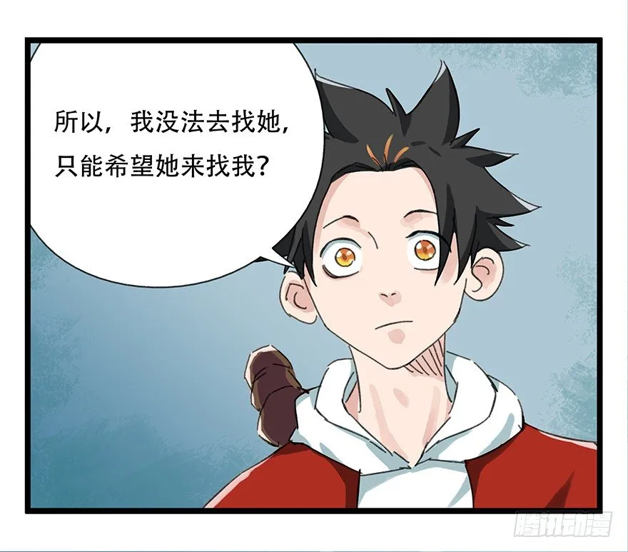 七，…… 第55页