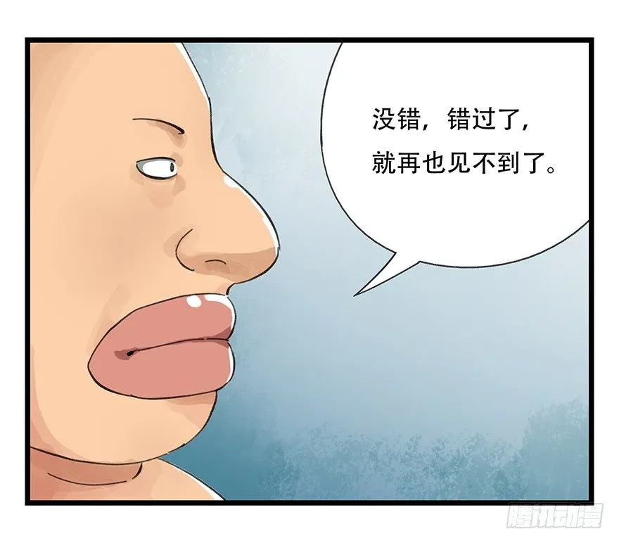 七，…… 第49页