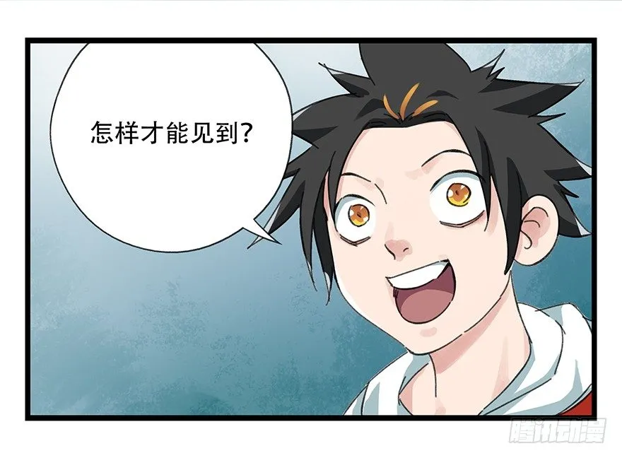 七，…… 第53页