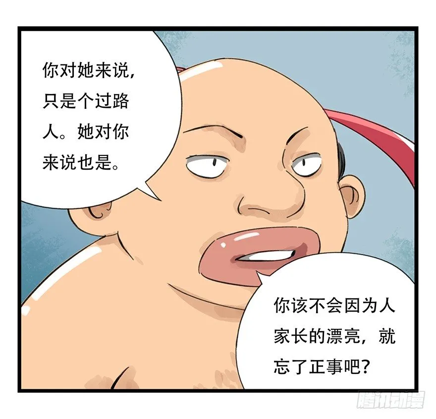 七，…… 第57页