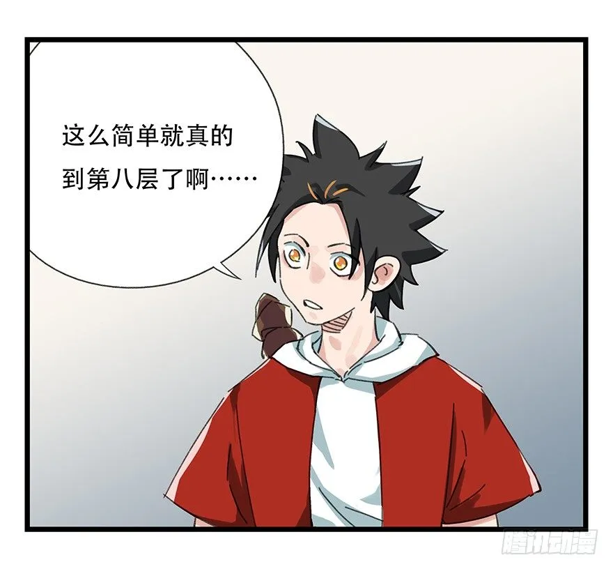七，…… 第30页
