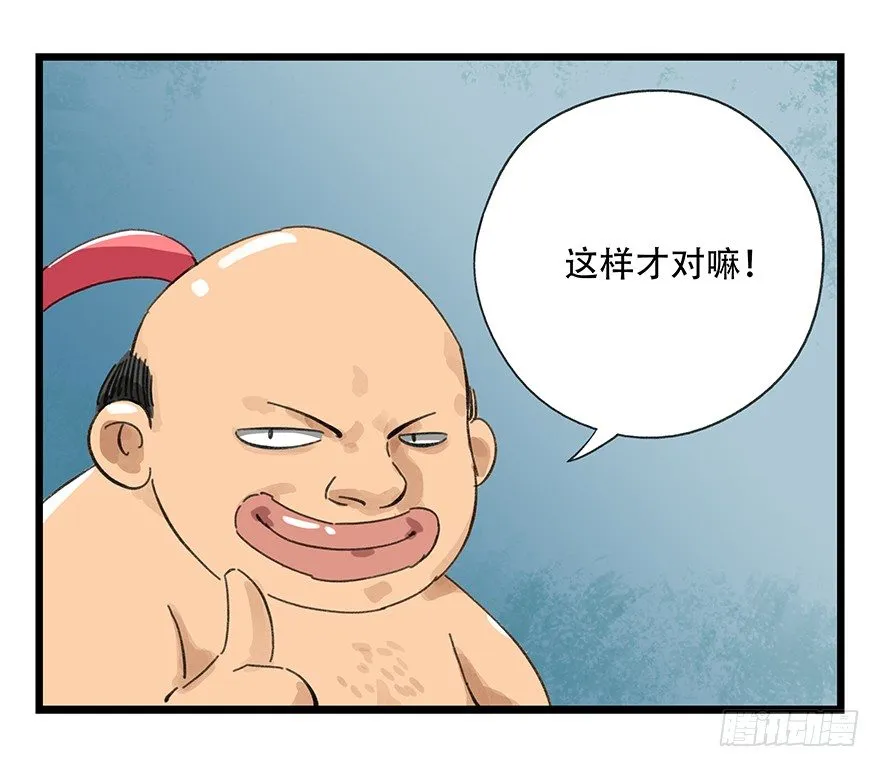 七，…… 第63页