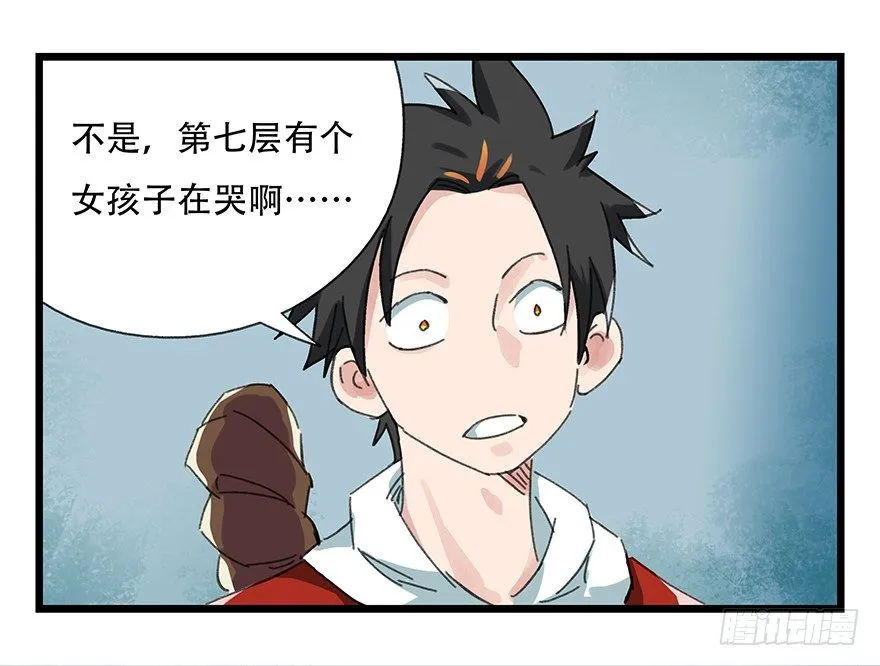 七，…… 第45页