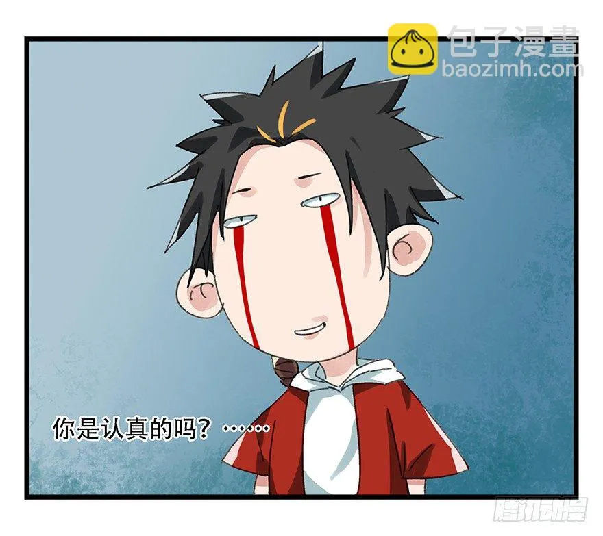 七，…… 第42页