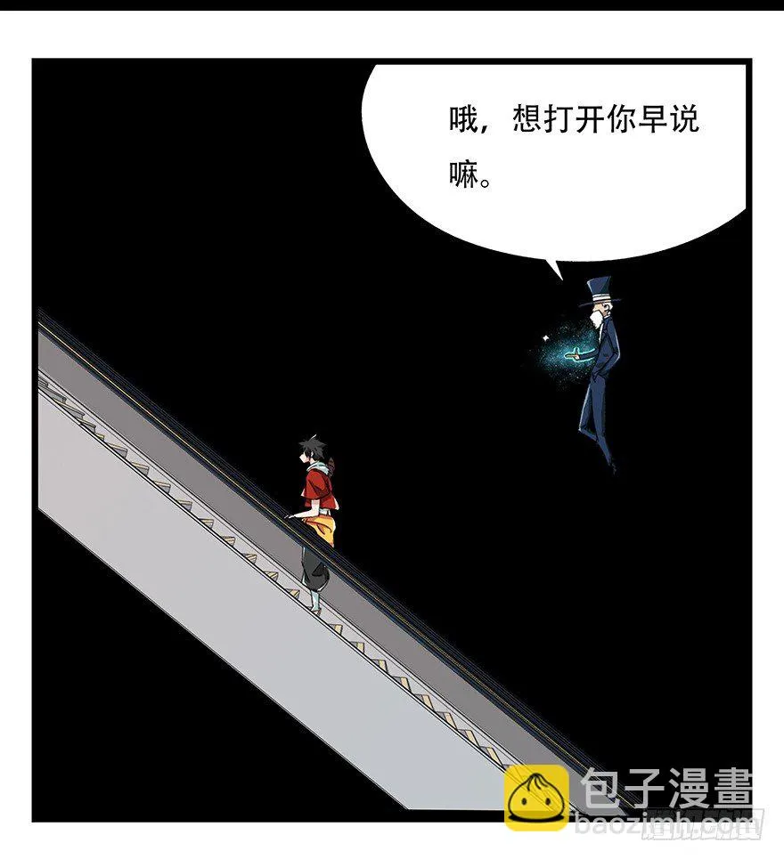 八，选择的阶梯（上） 第48页