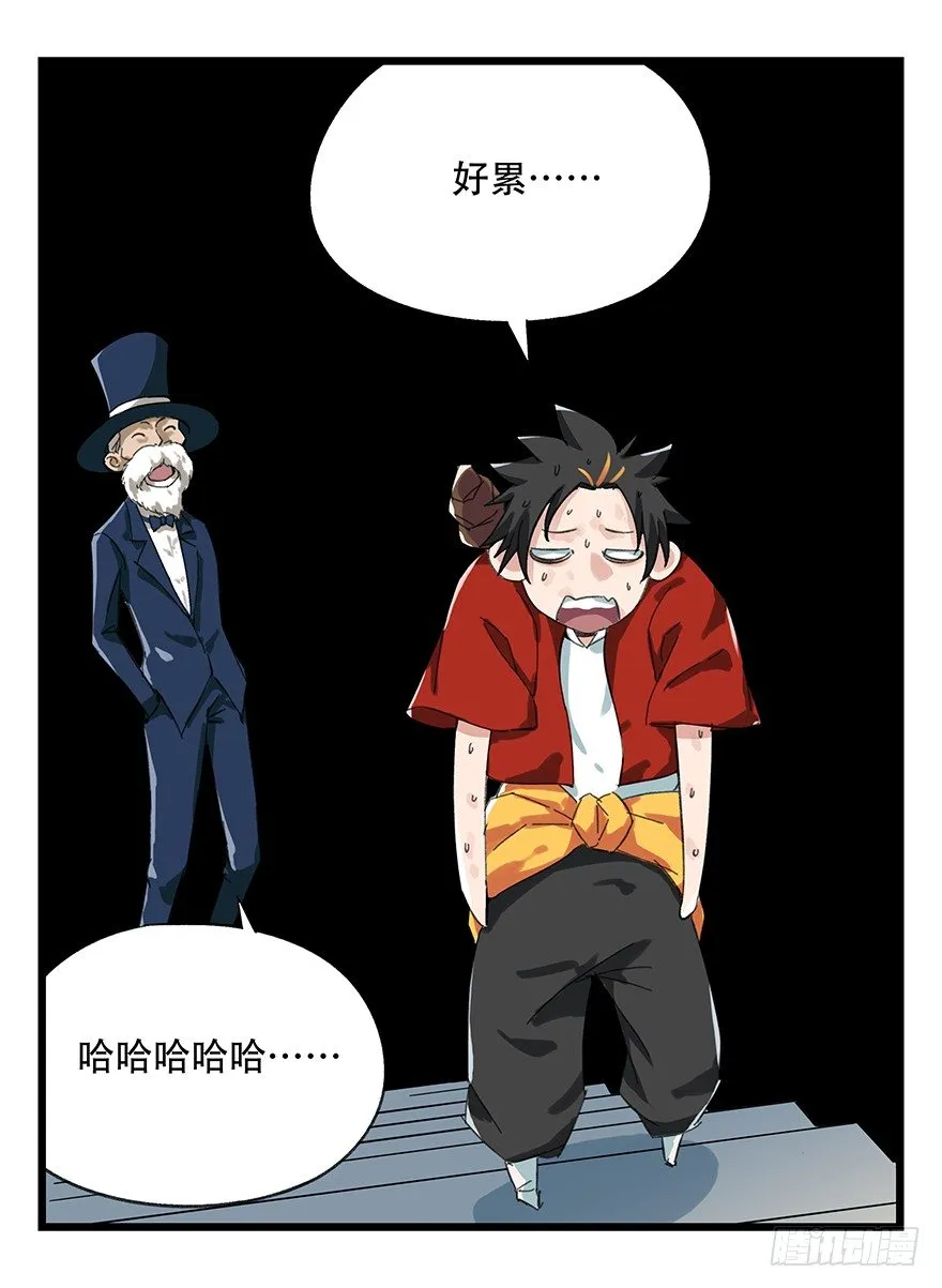 八，选择的阶梯（上） 第20页