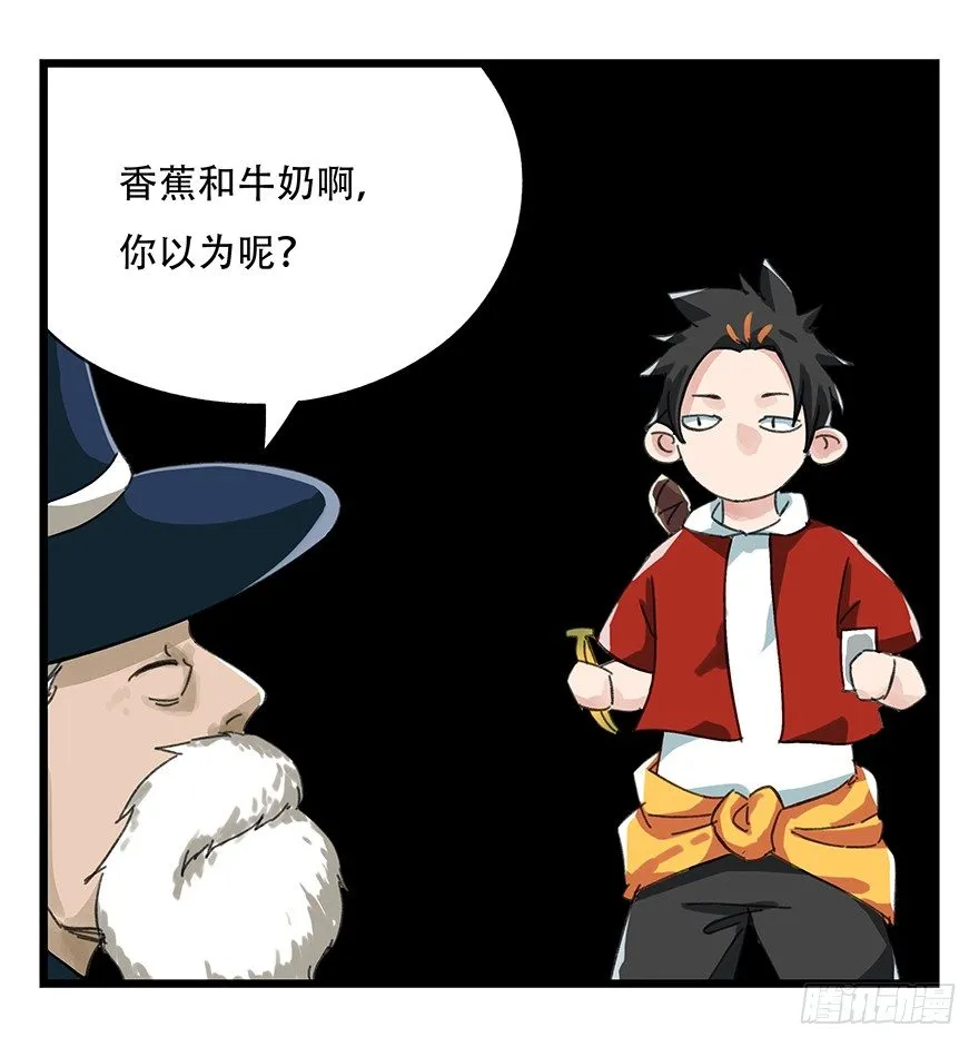 八，选择的阶梯（上） 第31页