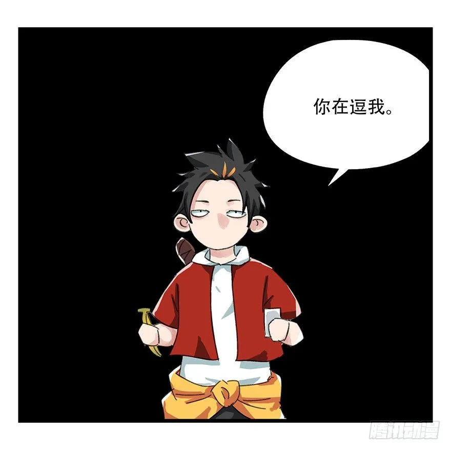 八，选择的阶梯（上） 第30页