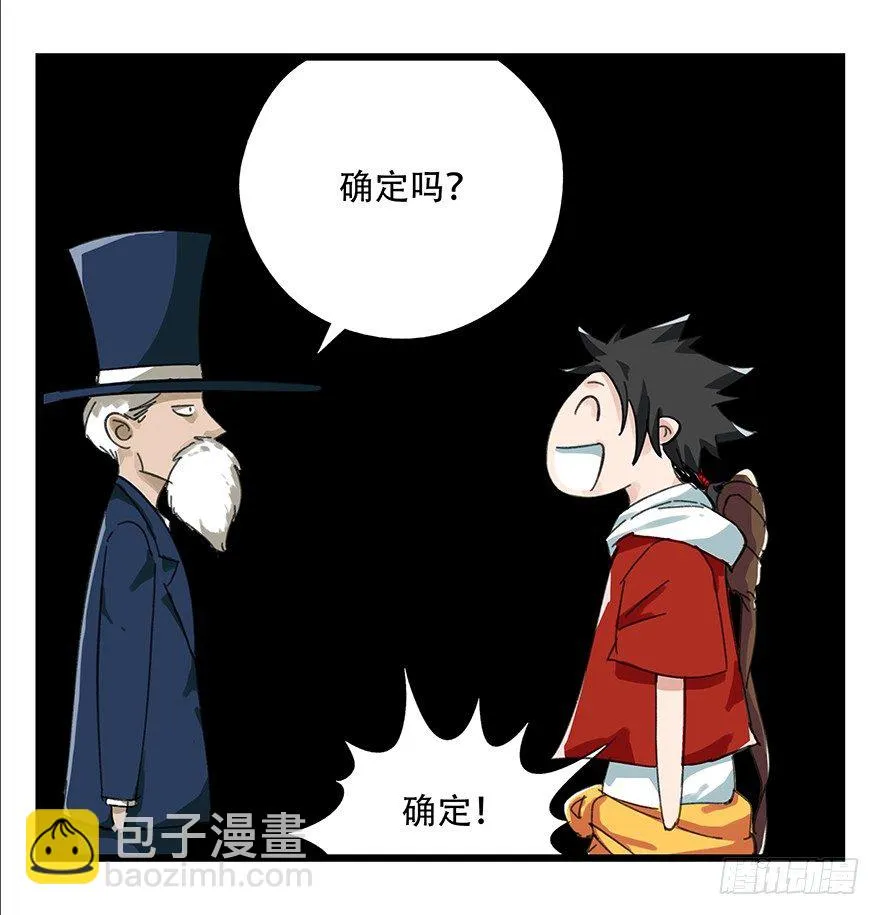 八，选择的阶梯（上） 第42页