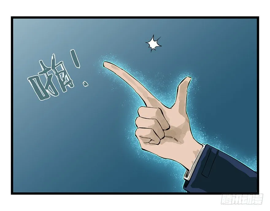 八，选择的阶梯（上） 第23页