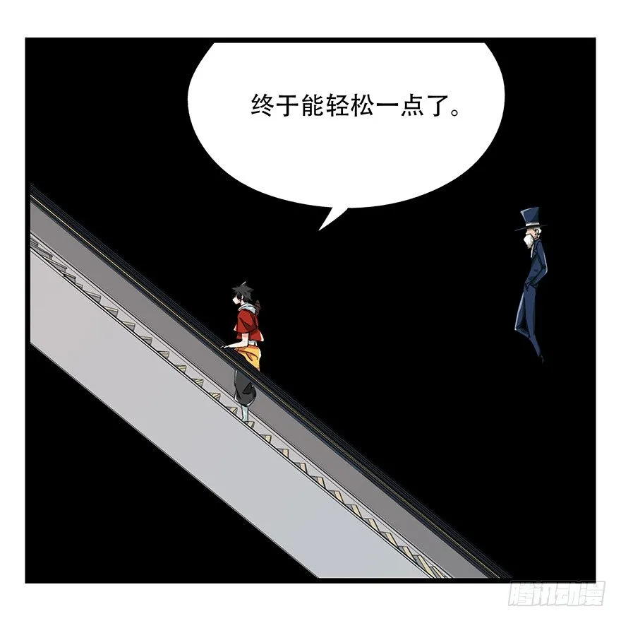 八，选择的阶梯（上） 第45页