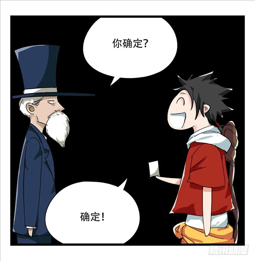 八，选择的阶梯（上） 第27页