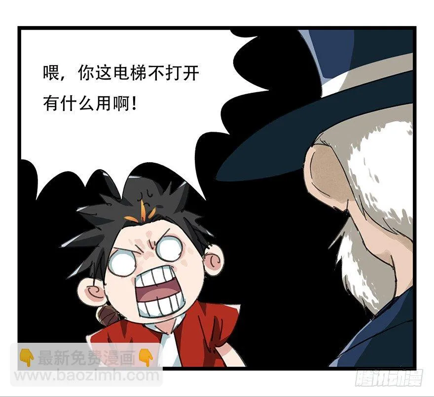 八，选择的阶梯（上） 第47页