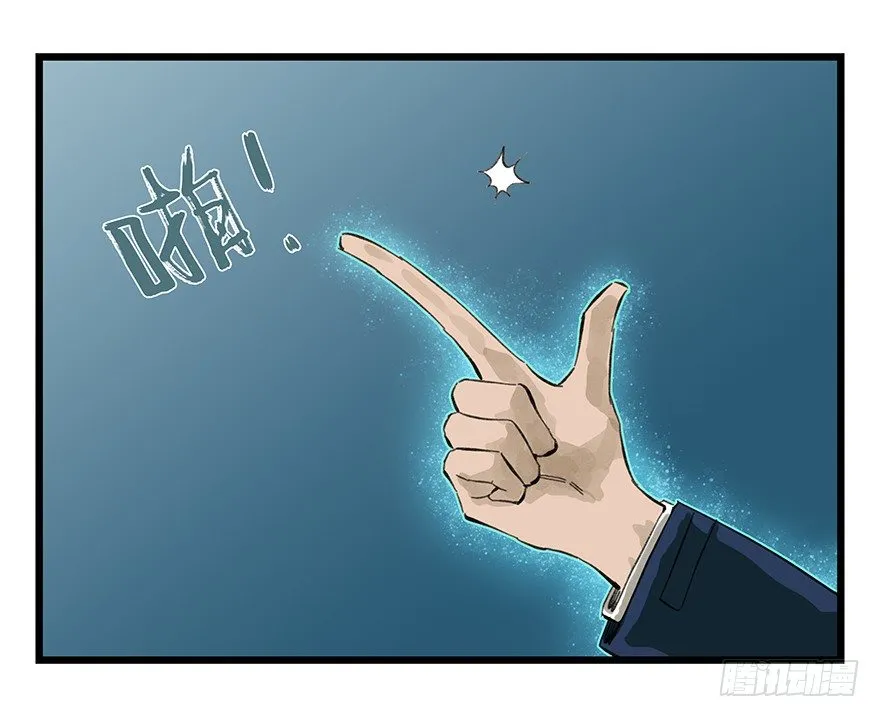 八，选择的阶梯（上） 第9页