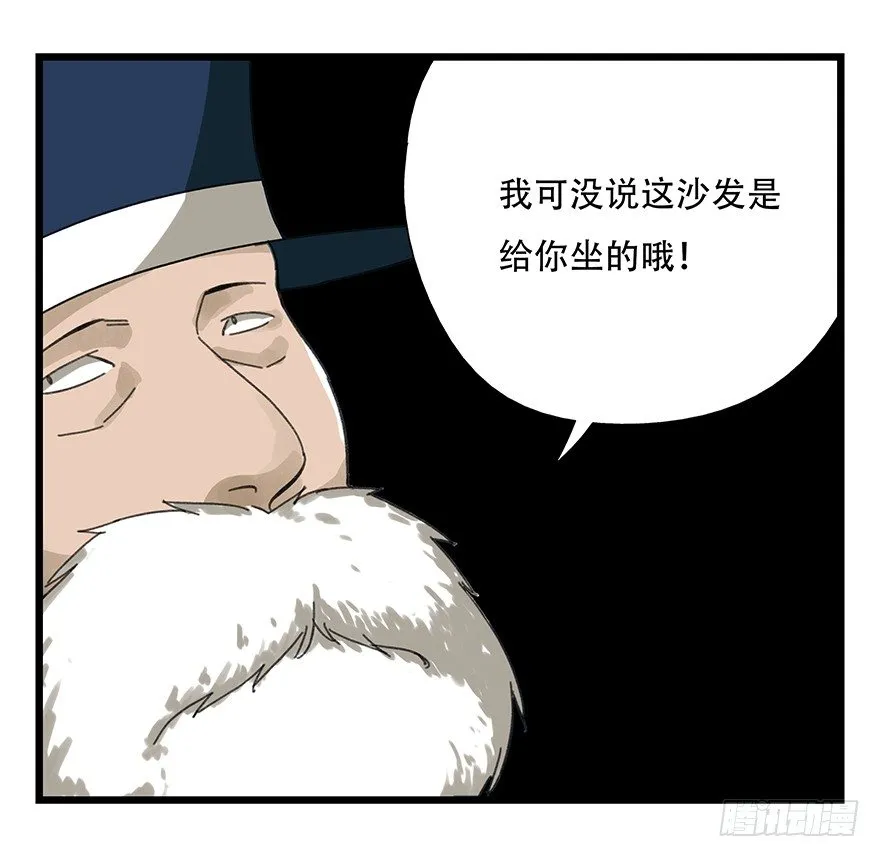 八，选择的阶梯（中） 第33页