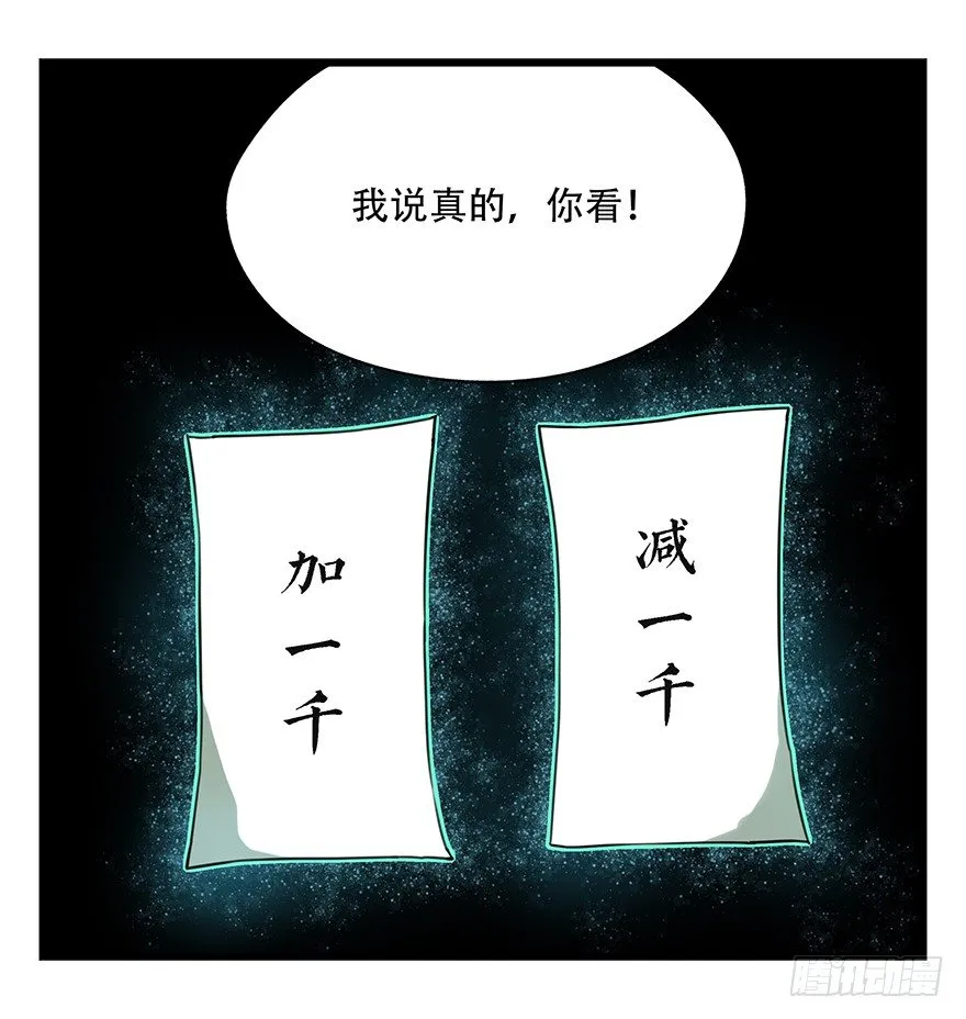 八，选择的阶梯（中） 第5页