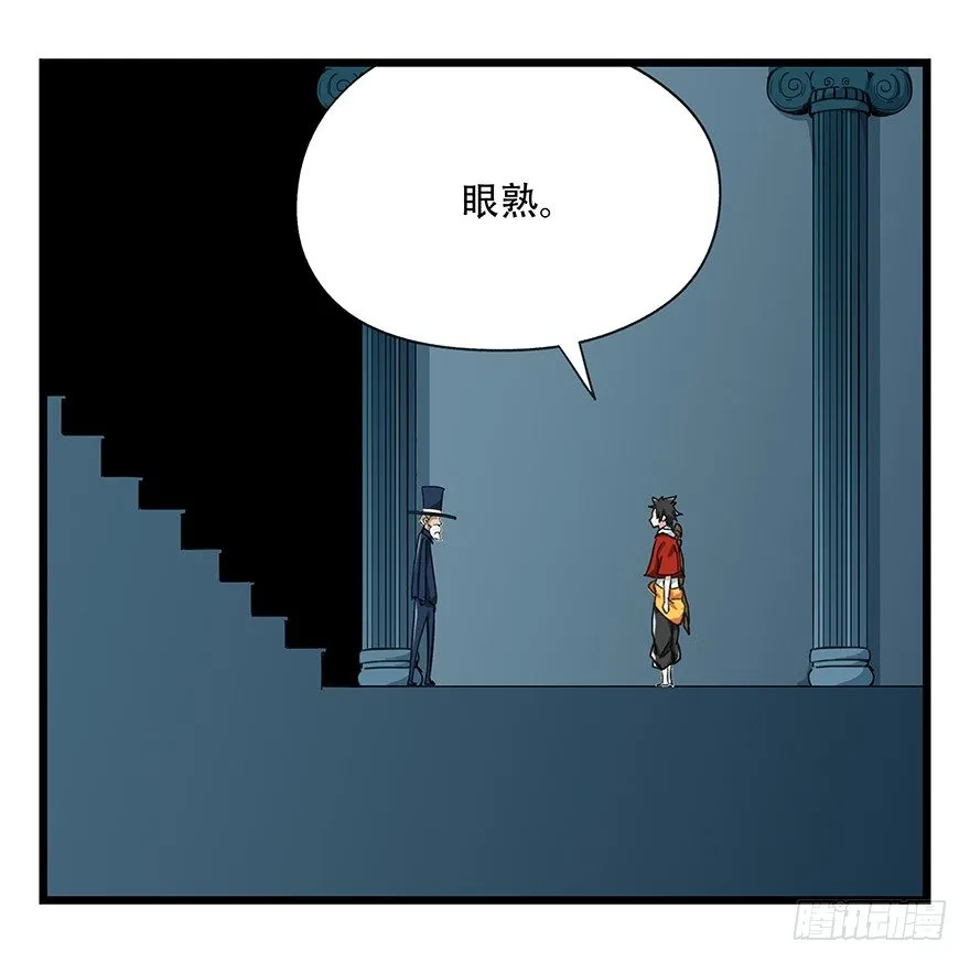 八，选择的阶梯（中） 第16页