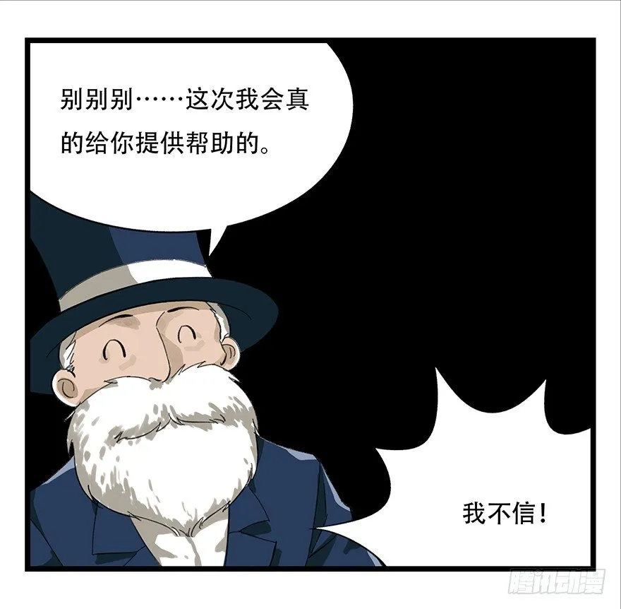 八，选择的阶梯（中） 第4页