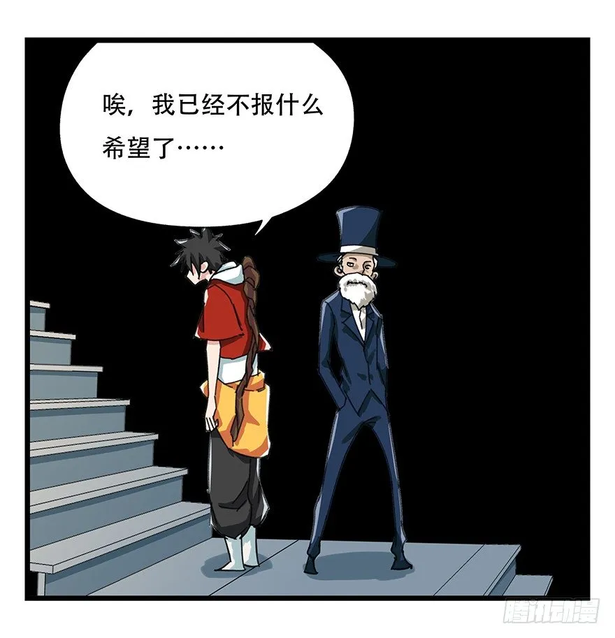 八，选择的阶梯（中） 第27页