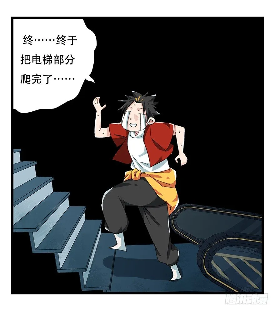 八，选择的阶梯（中） 第2页