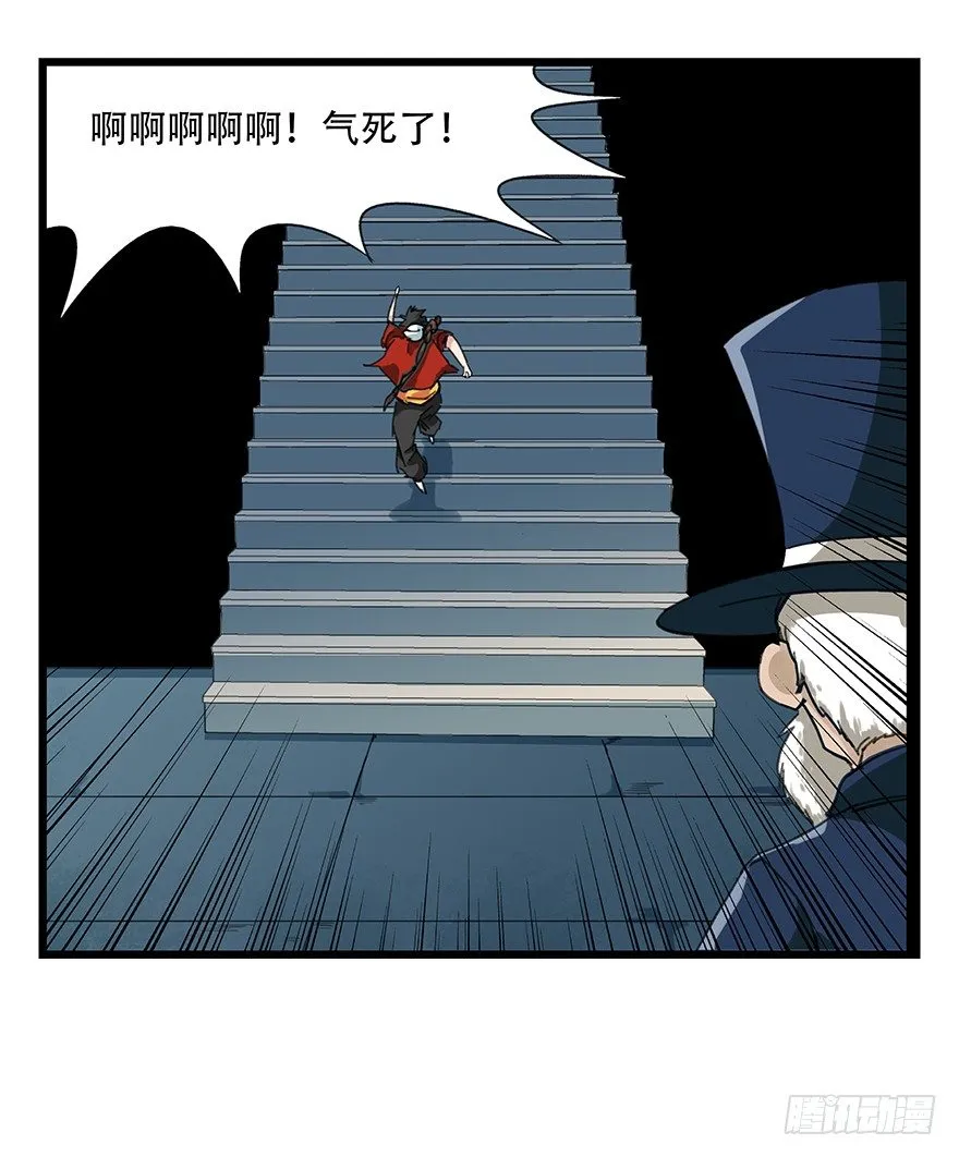 八，选择的阶梯（中） 第20页