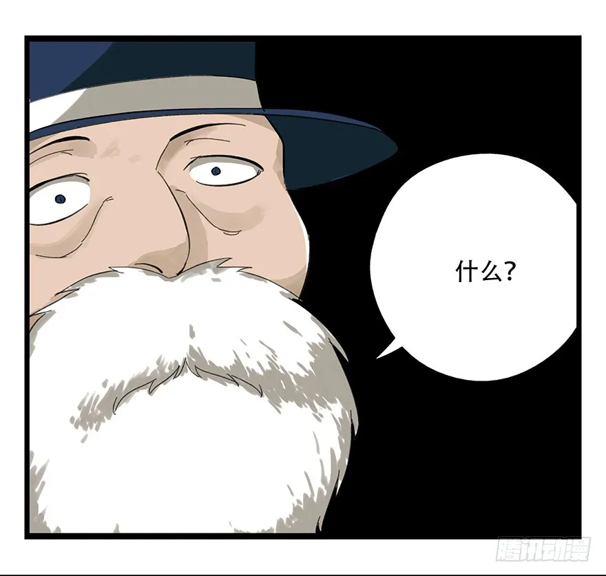 八，选择的阶梯（中） 第44页