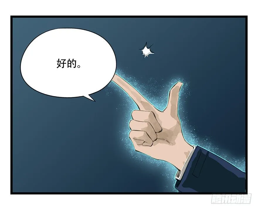 八，选择的阶梯（中） 第12页