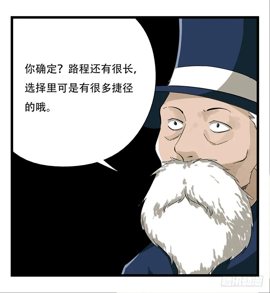 八，选择的阶梯（中） 第46页