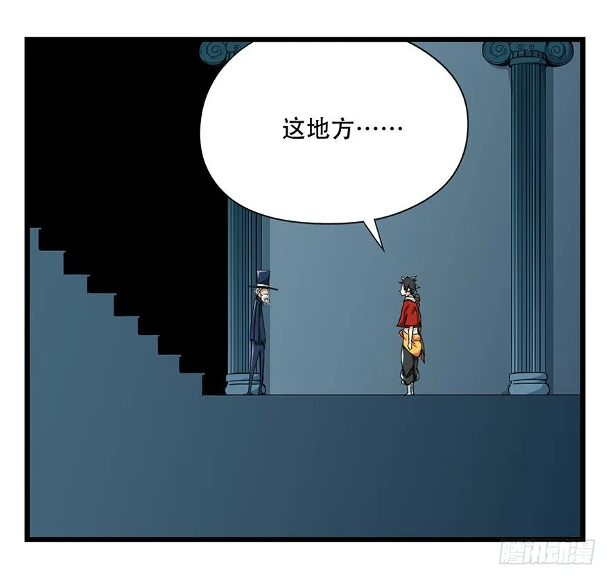 八，选择的阶梯（中） 第15页