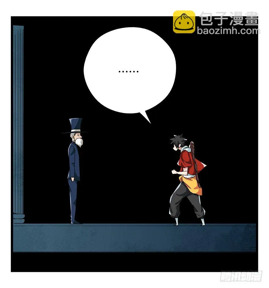 八，选择的阶梯（下） 第56页