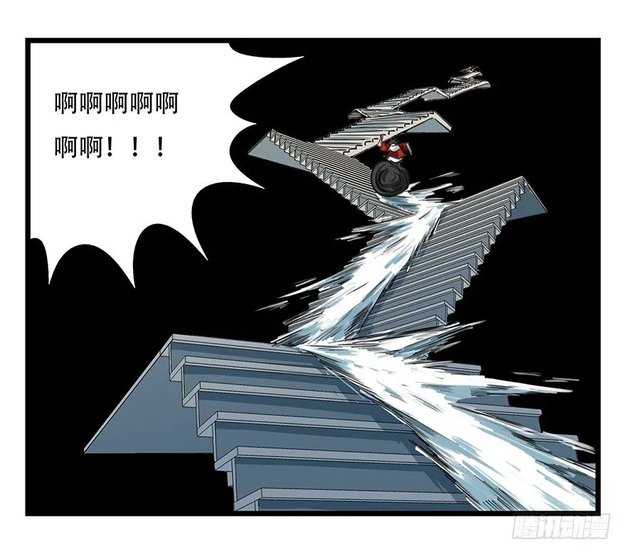 八，选择的阶梯（下） 第47页