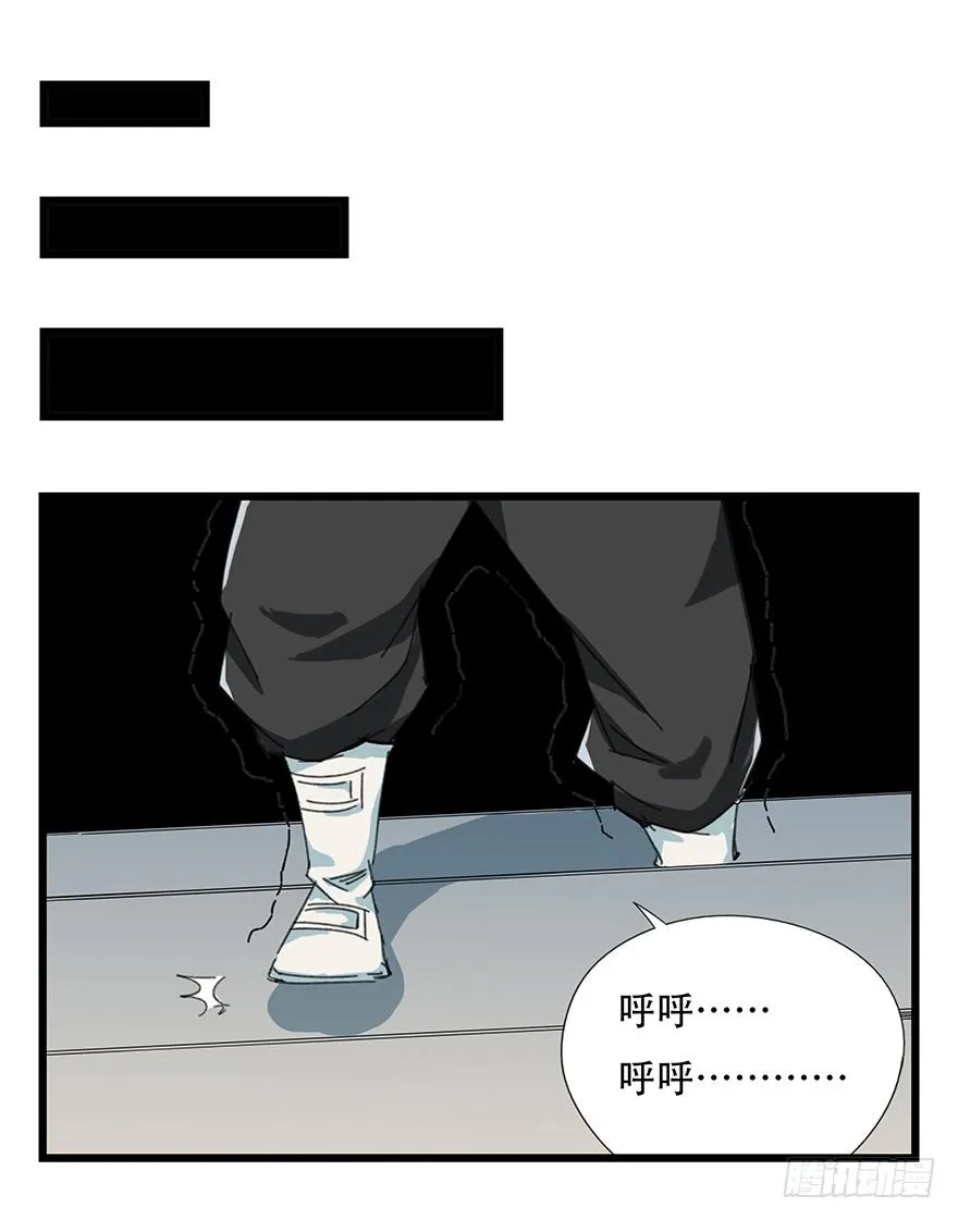 八，选择的阶梯（下） 第48页