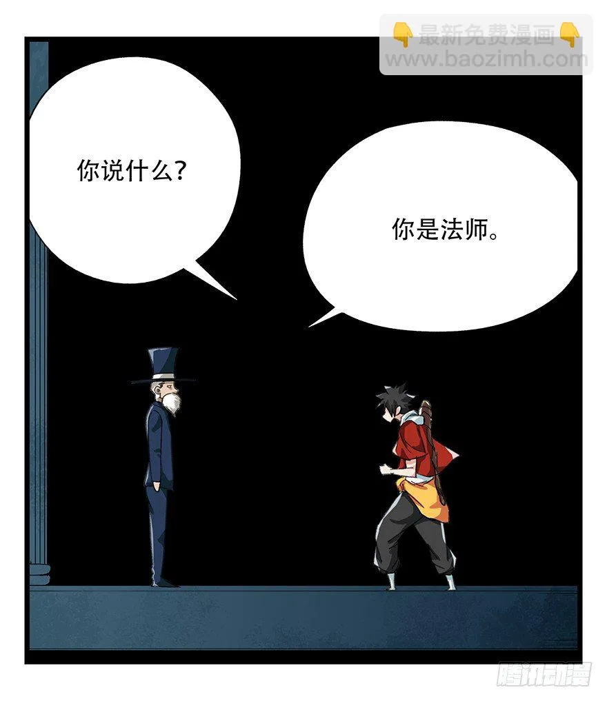 八，选择的阶梯（下） 第58页