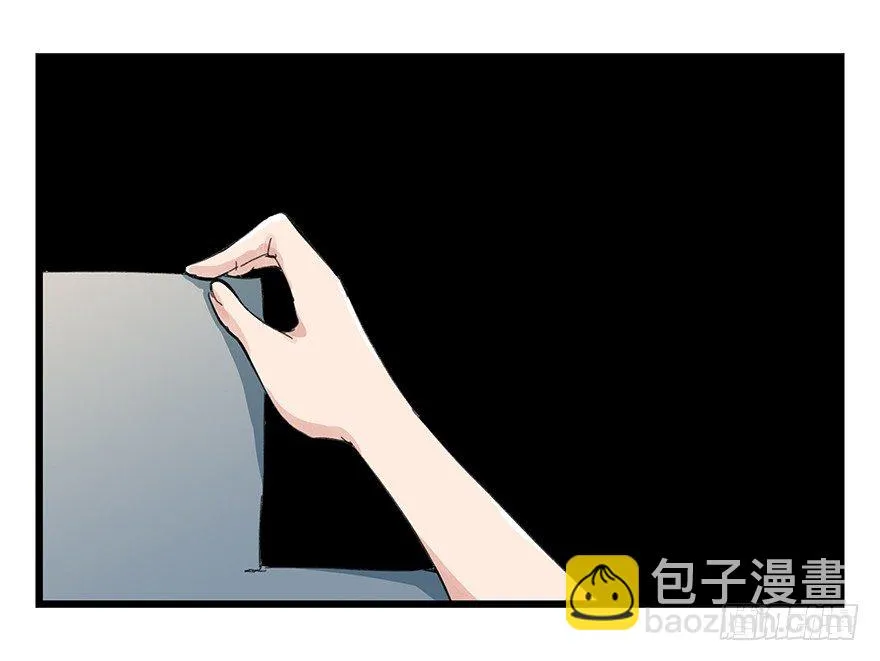 八，选择的阶梯（下） 第2页