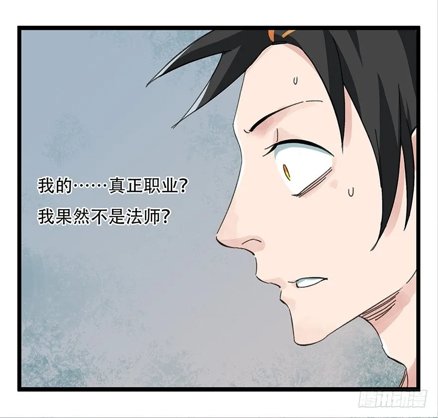 八，选择的阶梯（下） 第33页