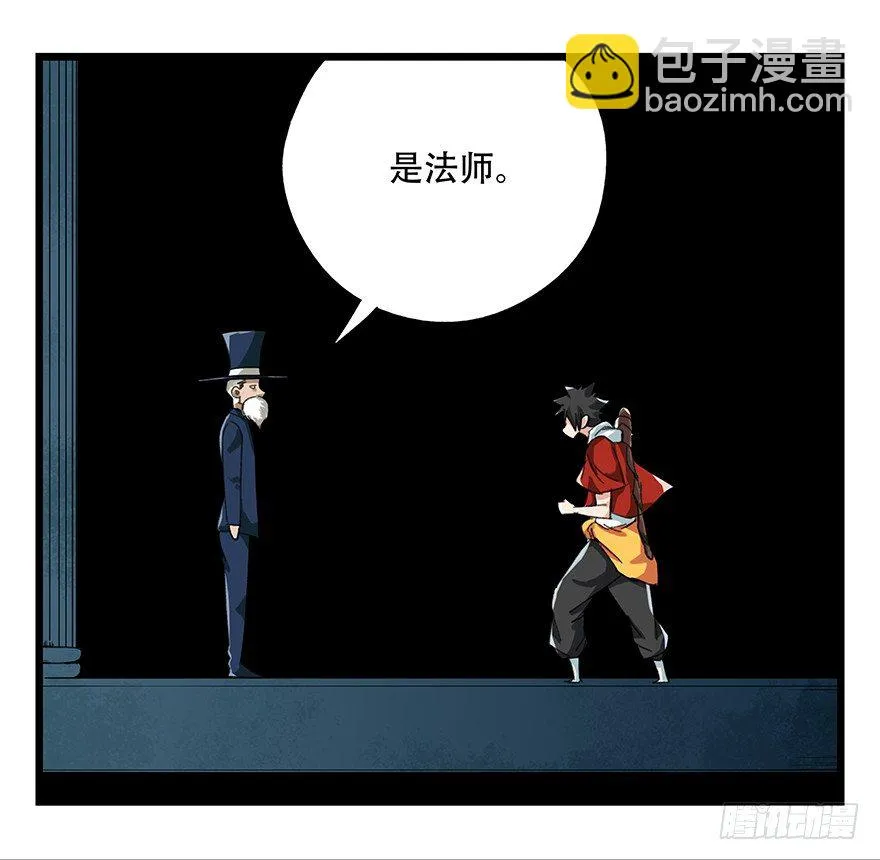 八，选择的阶梯（下） 第55页