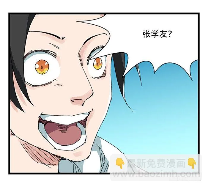 九，托塔天王（上） 第25页