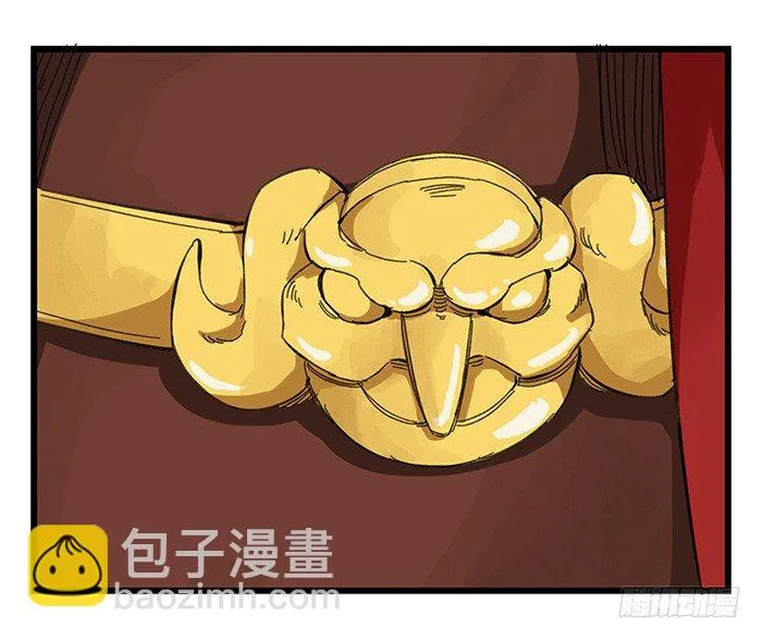 九，托塔天王（上） 第14页