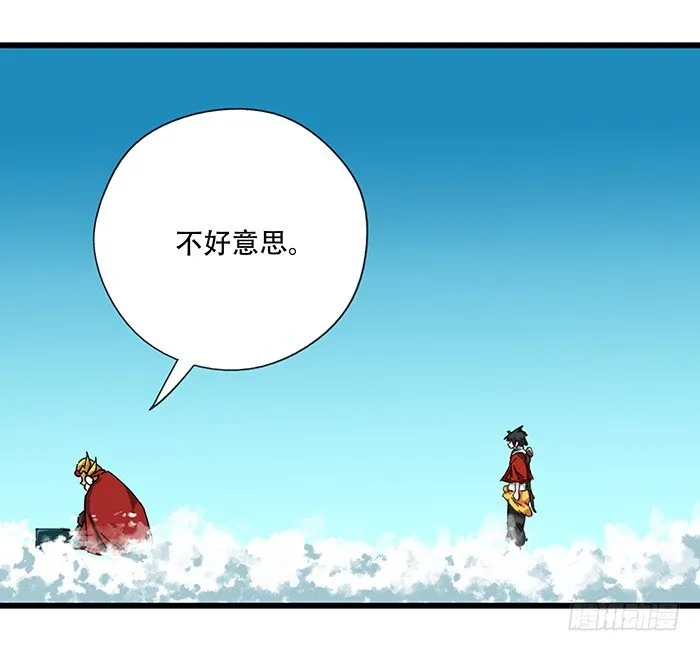 九，托塔天王（上） 第19页