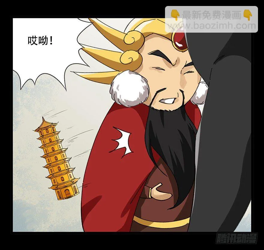 九，托塔天王（下） 第27页