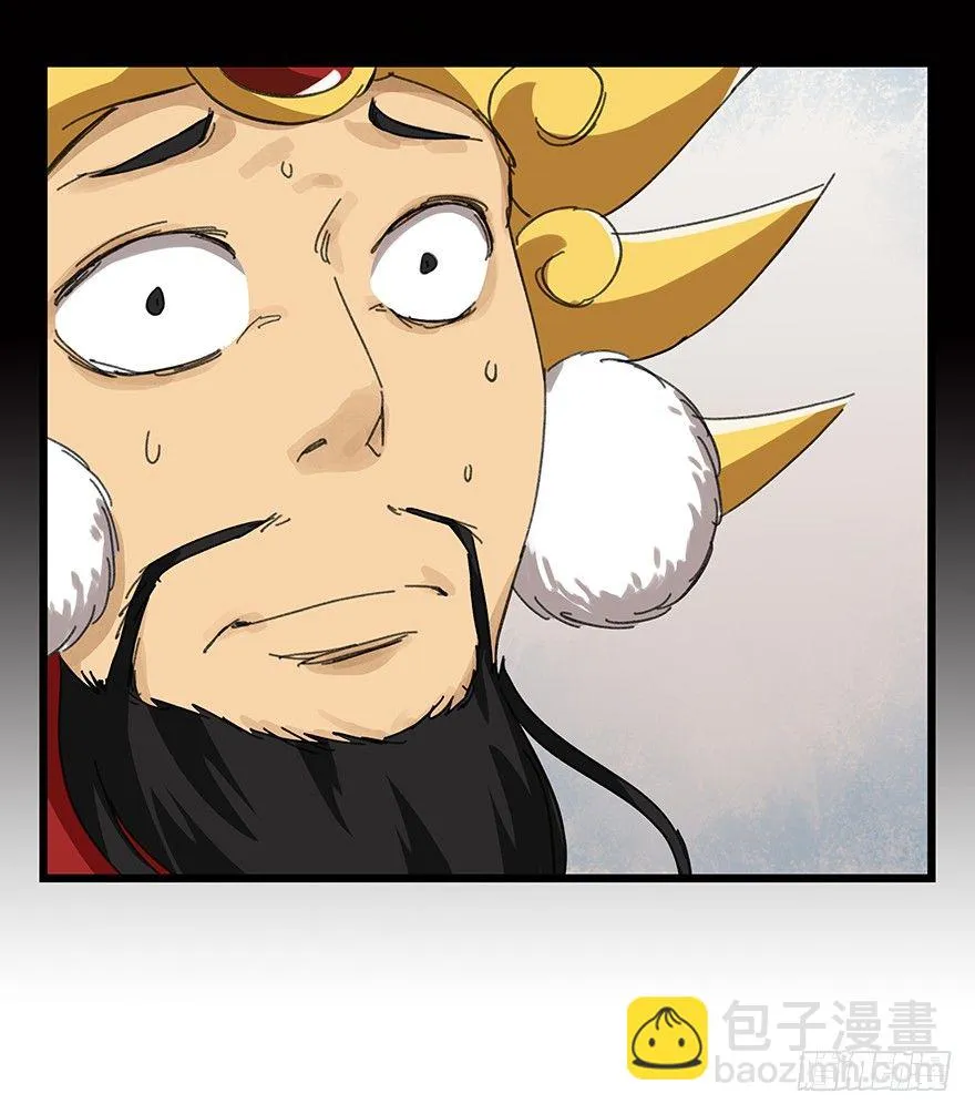 九，托塔天王（下） 第33页