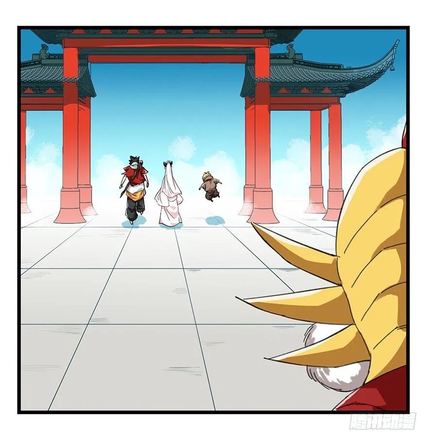 九，托塔天王（下） 第50页