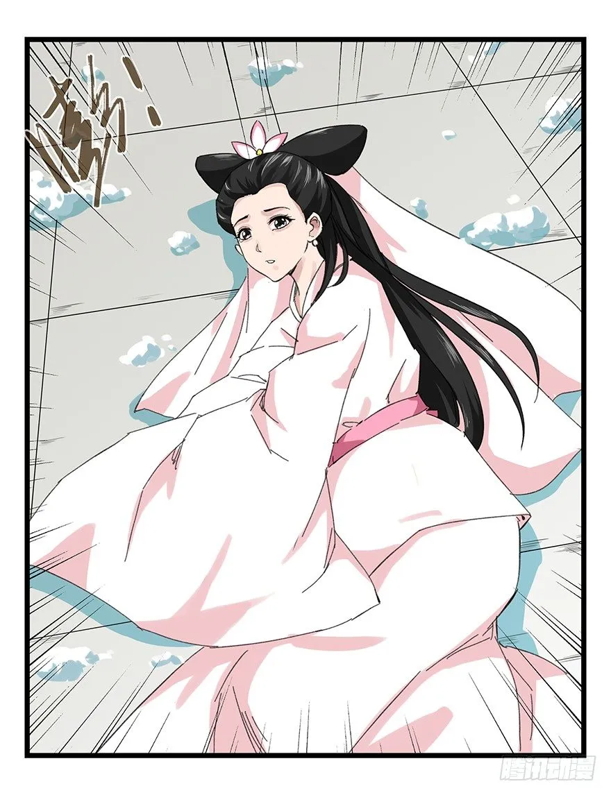 九，托塔天王（下） 第12页