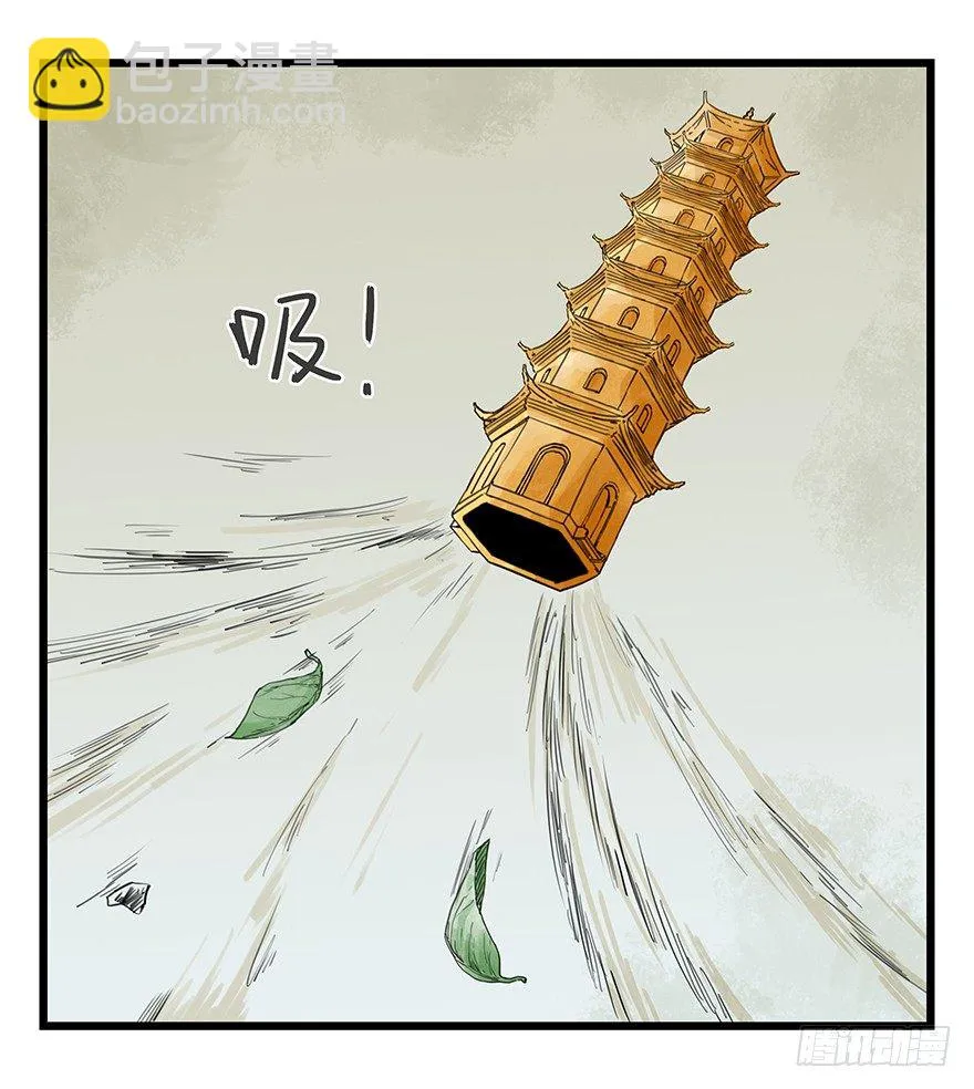 十，法海（上） 第49页