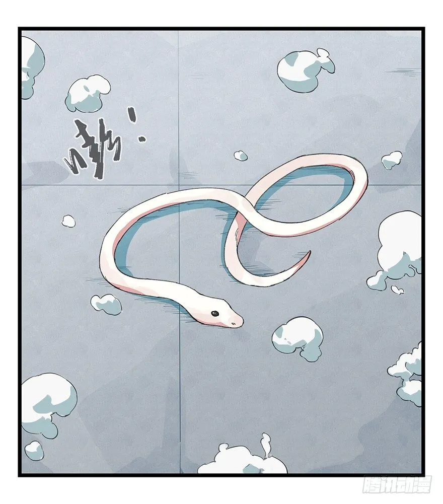 十，法海（中） 第28页