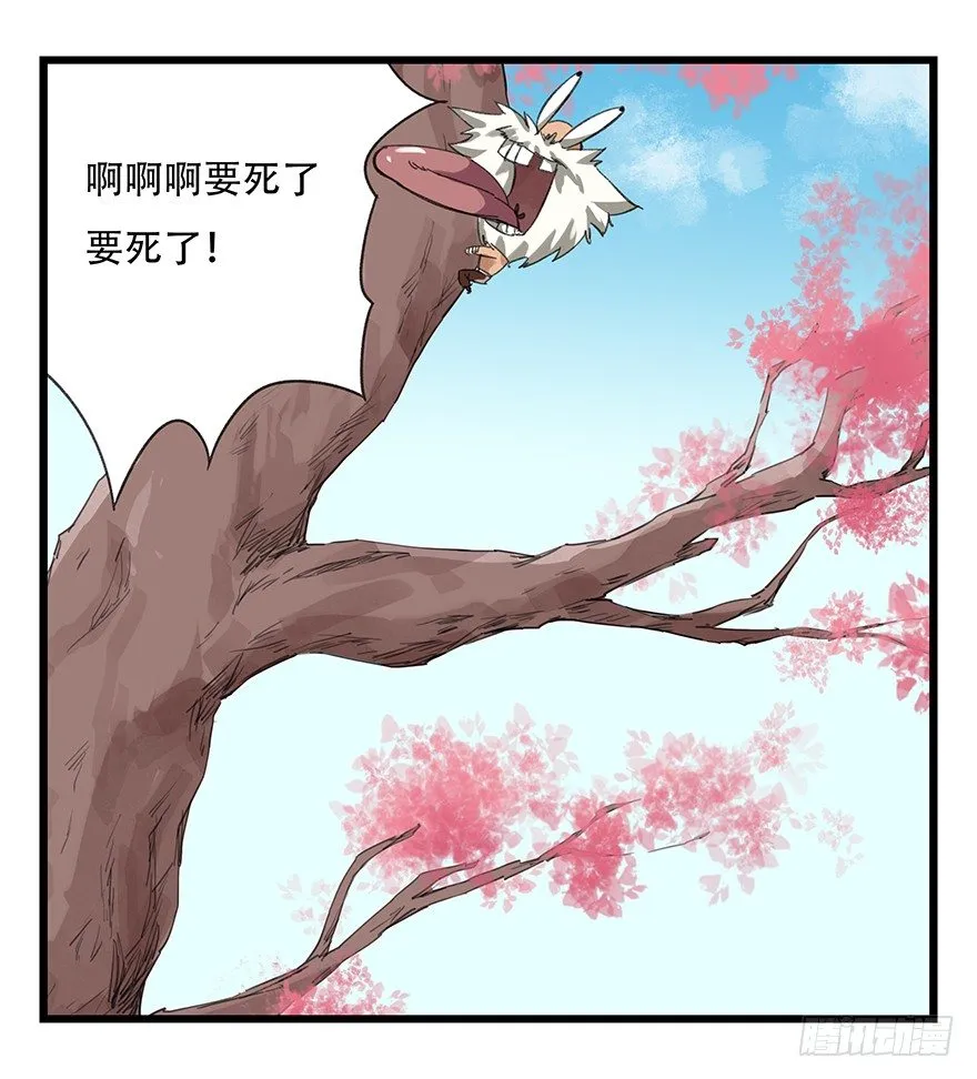 十，法海（中） 第50页